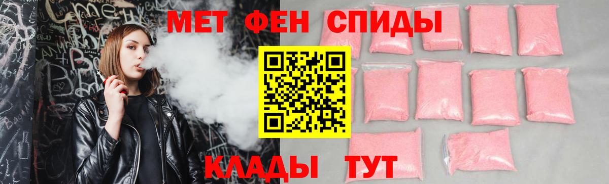 АМФЕТАМИН Premium  Amphetamine  Amphetamine  Вход с VPN  Горно-Алтайск 