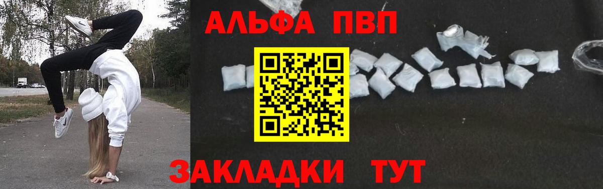 Меф МЯУ МЯУ   Горно-Алтайск  Вход с VPN  МЕФ  Конопля  MDMA  Кодеин  ГАШ  Гашиш 