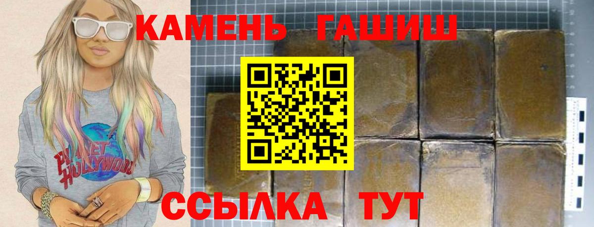 Гашиш AMNESIA HAZE  Вход с VPN  ГАШ AMNESIA HAZE  хочу наркоту  Горно-Алтайск 