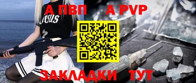 таблы Донской