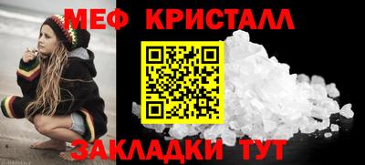 таблы Донской