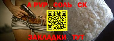 ГАЛЛЮЦИНОГЕННЫЕ ГРИБЫ Донецк