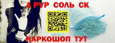 таблы Донской
