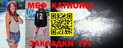 таблы Донской