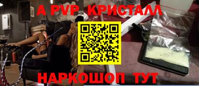 таблы Донской