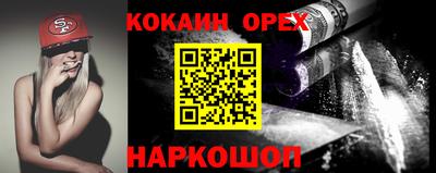 ГАЛЛЮЦИНОГЕННЫЕ ГРИБЫ Донецк