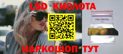 ГАЛЛЮЦИНОГЕННЫЕ ГРИБЫ Донецк