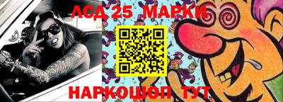 таблы Донской