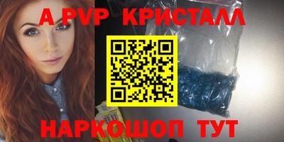 таблы Донской