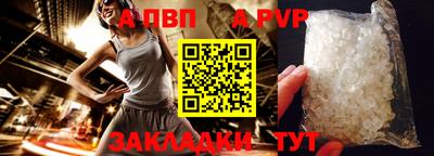 дживик Дубна