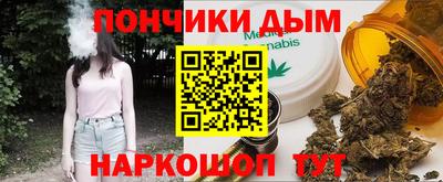 ГАЛЛЮЦИНОГЕННЫЕ ГРИБЫ Донецк