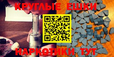 таблы Донской
