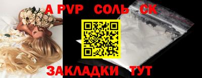 ГАЛЛЮЦИНОГЕННЫЕ ГРИБЫ Донецк