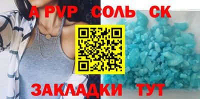 таблы Донской
