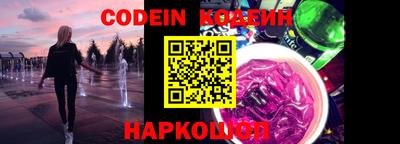 таблы Донской