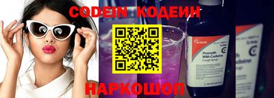 таблы Донской