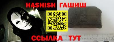 таблы Донской
