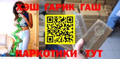 ГАЛЛЮЦИНОГЕННЫЕ ГРИБЫ Донецк