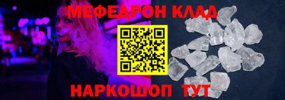 таблы Донской