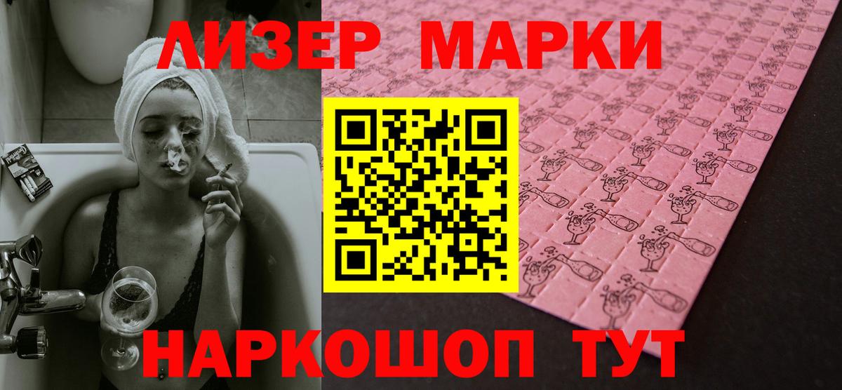 LSD-25 экстази ecstasy Горно-Алтайск