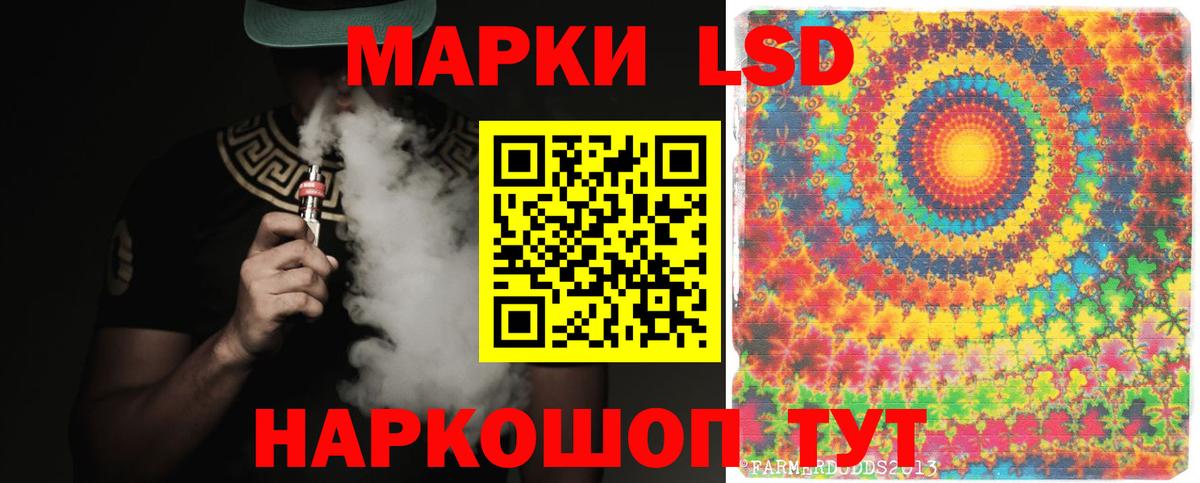 Горно-Алтайск  ЛСД экстази кислота  Вход с VPN  ЛСД экстази  LSD-25 экстази кислота 