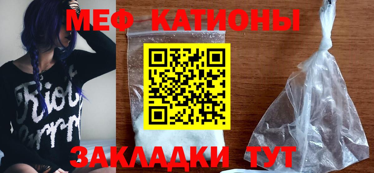МЕФ 4 MMC  МЯУ-МЯУ  МЯУ-МЯУ мяу мяу  Горно-Алтайск  МЕФ  Вход с VPN 