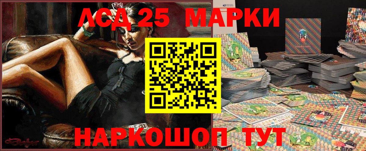 Марки NBOMe 1,8мг Горно-Алтайск