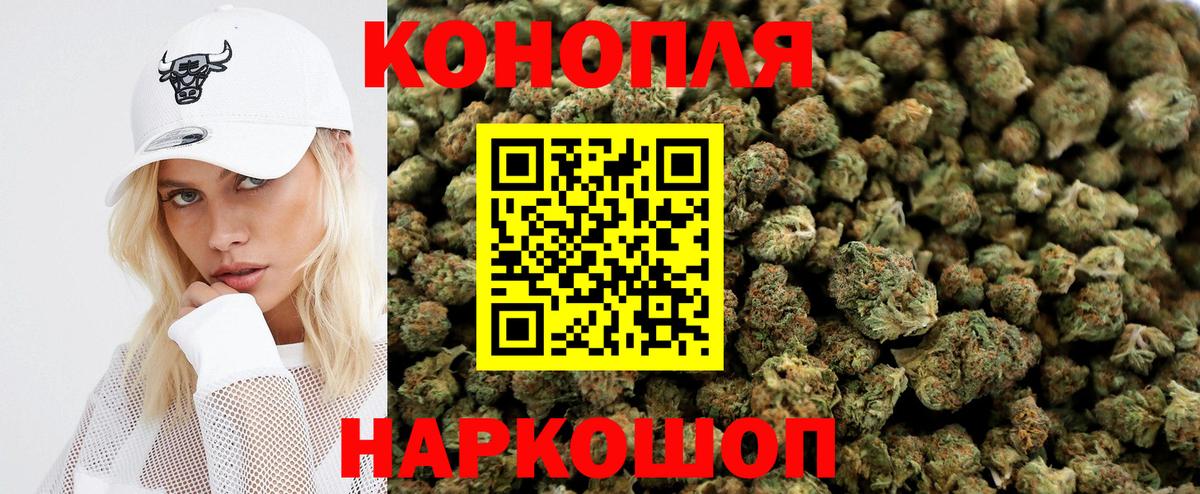 Шишки марихуана White Widow  Конопля ГИДРОПОН  Вход с VPN  Горно-Алтайск  МАРИХУАНА LSD WEED  Конопля индика 